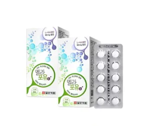 Mela For You 2 BOX 120 Tablets Pharm Pill Health supplements keratin Cysteine Skin Freckles whitening Contains 60 mg of L-cystei