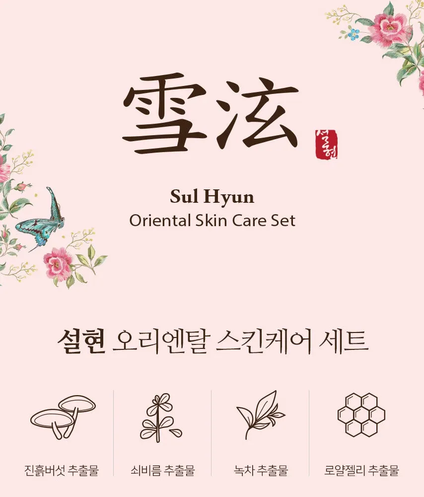 Nadree Cosmetics Korean Sulhyun Oriental Skin care Sets Gifts Toners Emulsions Essence Creams Moisture Whitening Wrinkles Lines 